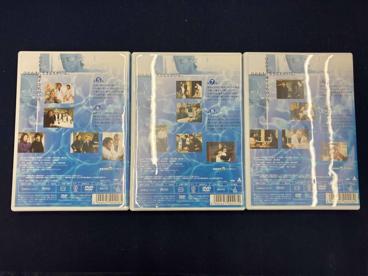 DVD 白い影 特製BOXセット - メルカリ