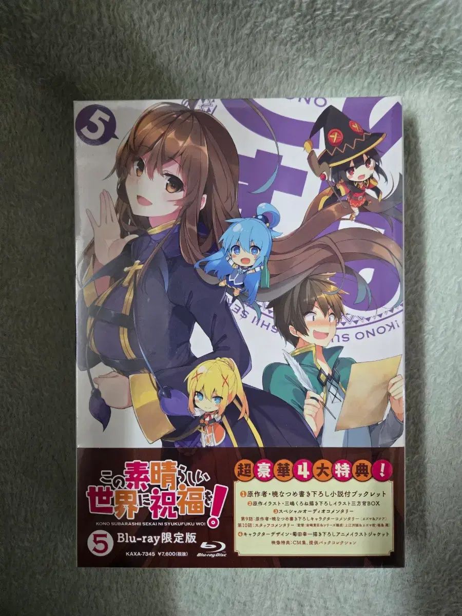 1期 ブルーレイ