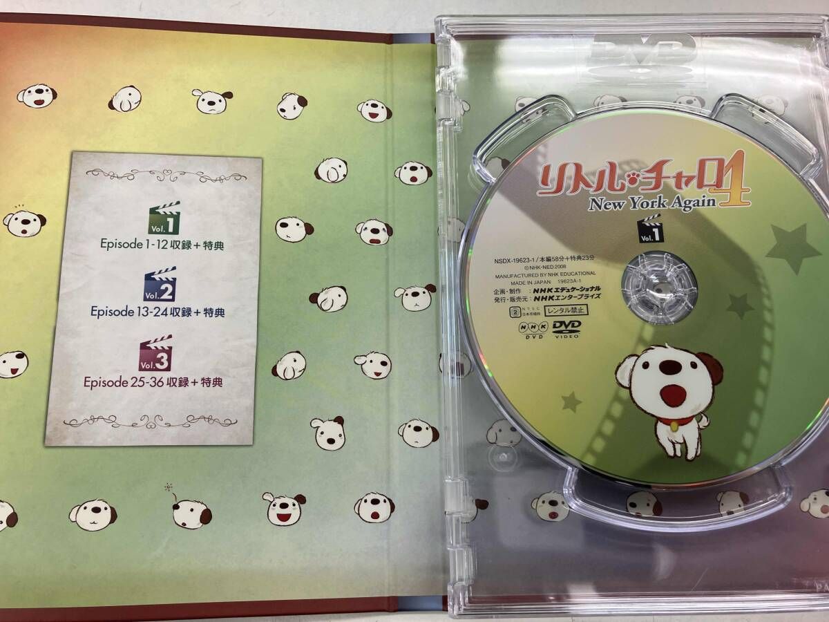 リトル・チャロ４New York Again DVD-BOX DVD リトル・チャロ4 New York Again DVD-BOX - メルカリ