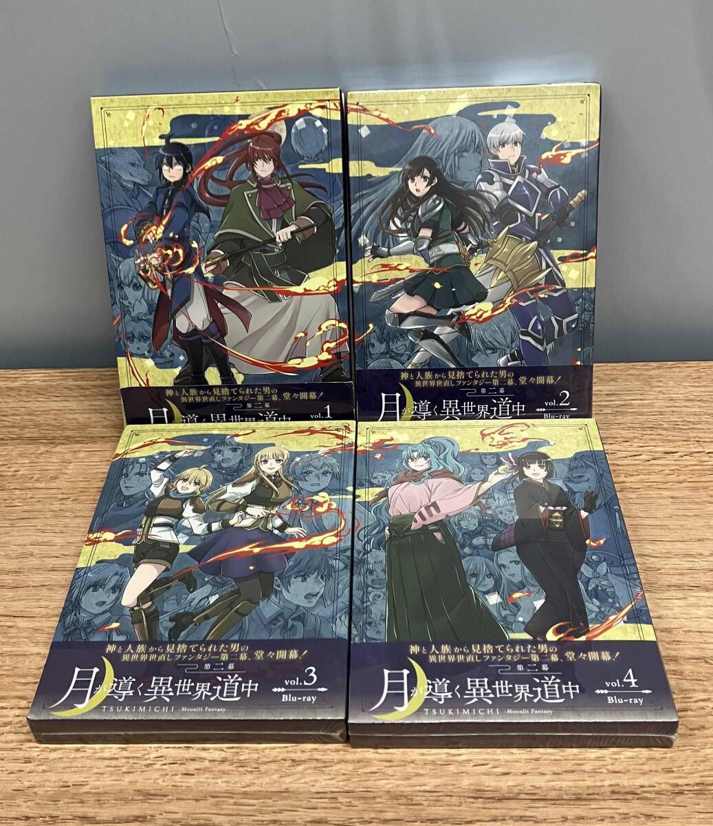 DVD　月が導く異世界道中　全4巻　新品ケース付 Amazon.co.jp: 月が導く異世界道中 第二幕 Blu-ray Vol.4 [Blu-ray