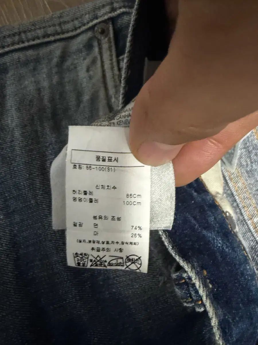 DIESEL ディーゼル