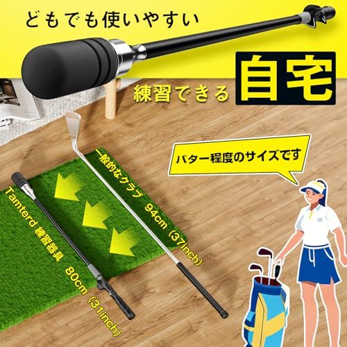 ゴルフ練習 ゴルフ