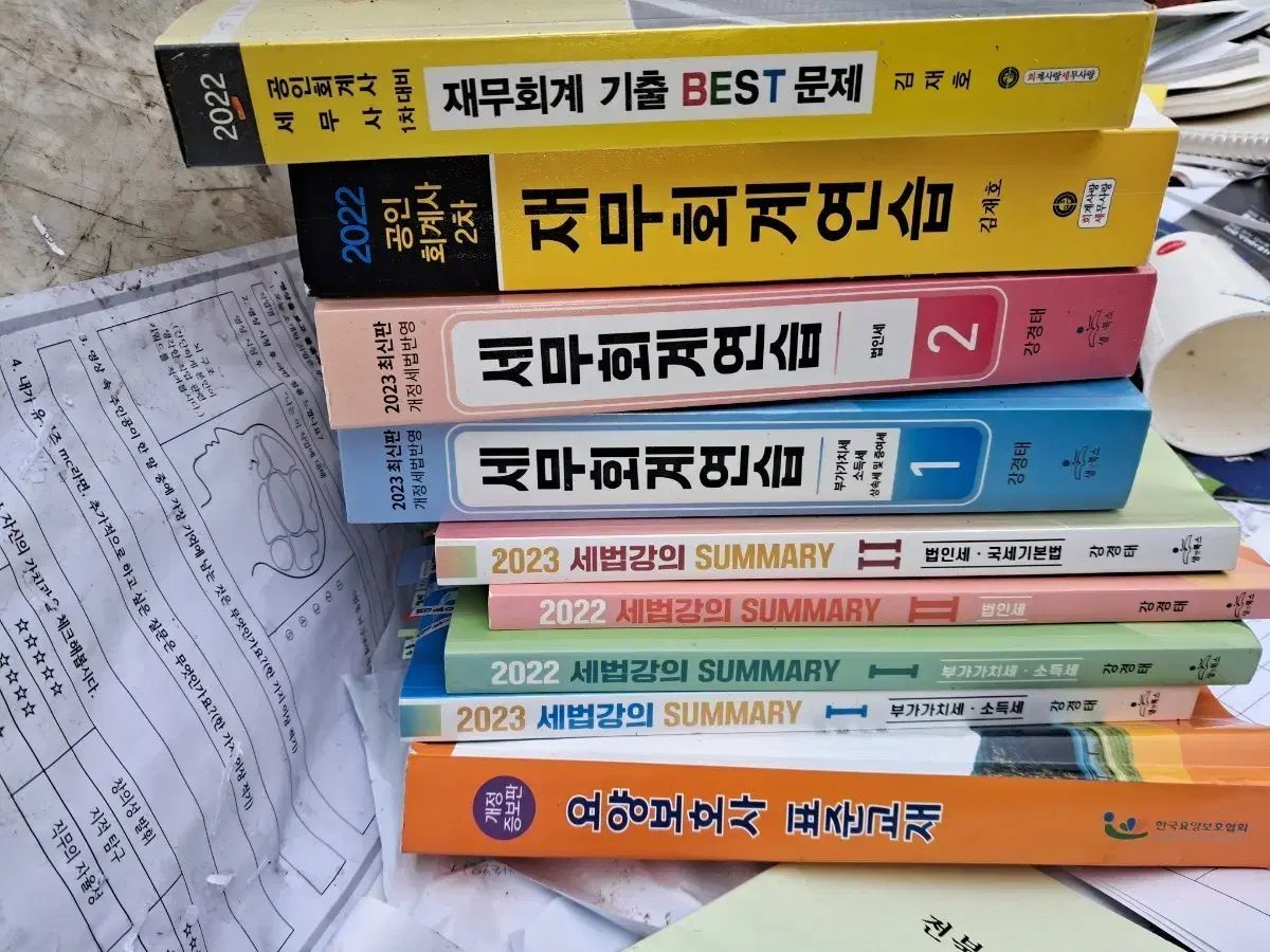 島田荘司 推理小説 極美品 島田荘司 推理小説 12冊 まとめ売り 御手洗