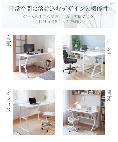パソコンデスク デスク 幅100 cm 奥行60高 さ74 一人暮らし PCデスク 机 在宅勤務 化粧台 作業机 テレワーク 組立簡単 ゲーミングデスク コンパクト設計 勉強机 日本語説明書付き ea 253 d 3