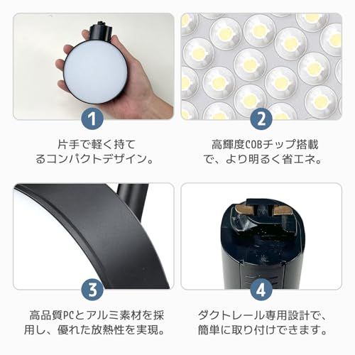 ダクトレール用スポットライト LED 120 W相当 ダクトレール用照明器具 1400 LM 高輝度 角度調節 取付け簡単 電球不要 照明器具 天井照明 おしゃれ 12 W 玄関 キッチン リビング ホワイト 昼白色 セット その他 キッチン 食器