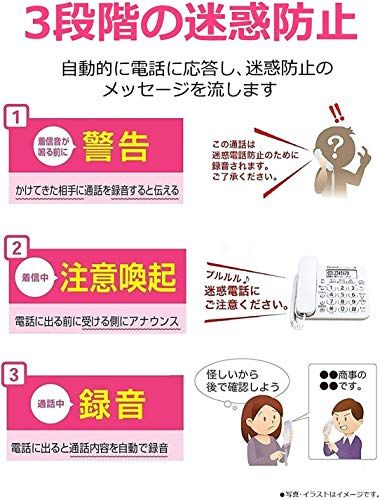  パナソニック コードレス電話機 子機1台付き VE GD 26 DL W fc 355 b 0 a その他 キッチン 食器