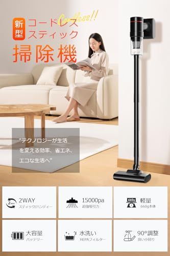 2026進級版 15000pa 超強力吸引 超軽量0 6kg 掃除機 コードレス Type C充電式 35分間連続稼働 コードレス掃除機 2way スティッククリーナー ハンディクリーナー 5種類ノズル 延長パイプ ライト付き 多 d3529e27