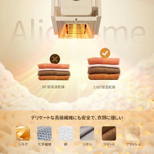 ポータブル乾燥機 小型