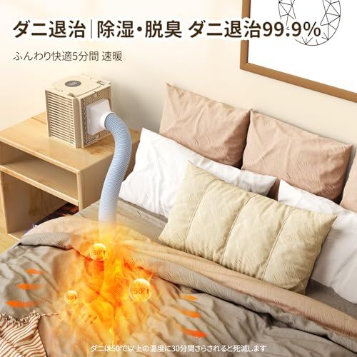 衣類乾燥機 布団乾燥 機 ポータブル乾燥機 小型 850 W高出力 急速 靴乾燥 折りたたみ 室内 節約 ふとん乾燥機 温風機能 3段階風速 大容量 寮 アパート 出張 旅行 車中泊対応