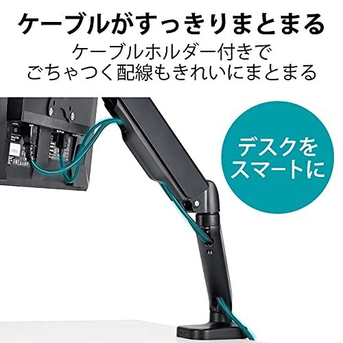 VESA規格対応 ブラック