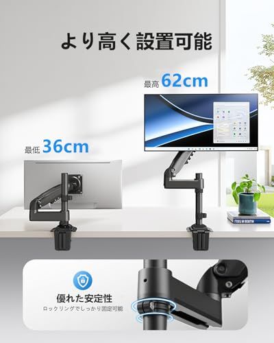 HUANUO ファーノー モニターアーム ディスプレイアーム ガス式 VESAアーム クランプ式 グロメット式 PC用 17?32インチ対応 耐荷重2?9 kg 角度調節 ケーブル管理 HNSS 8 ded 02 bb 0