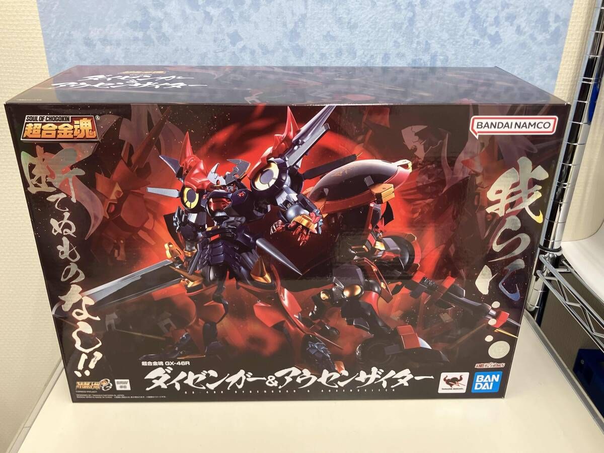 超合金魂 GX-46R ダイゼンガｰ&アウセンザイタｰ 魂ウェブ商店限定