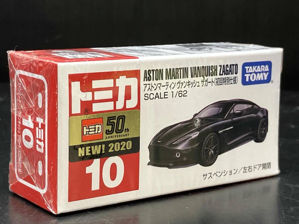 タカラトミー トミカ10アストンマーティンVG初回 タカラトミー トミカ10アストンマーティンVG初回 Amazon | トミカ No