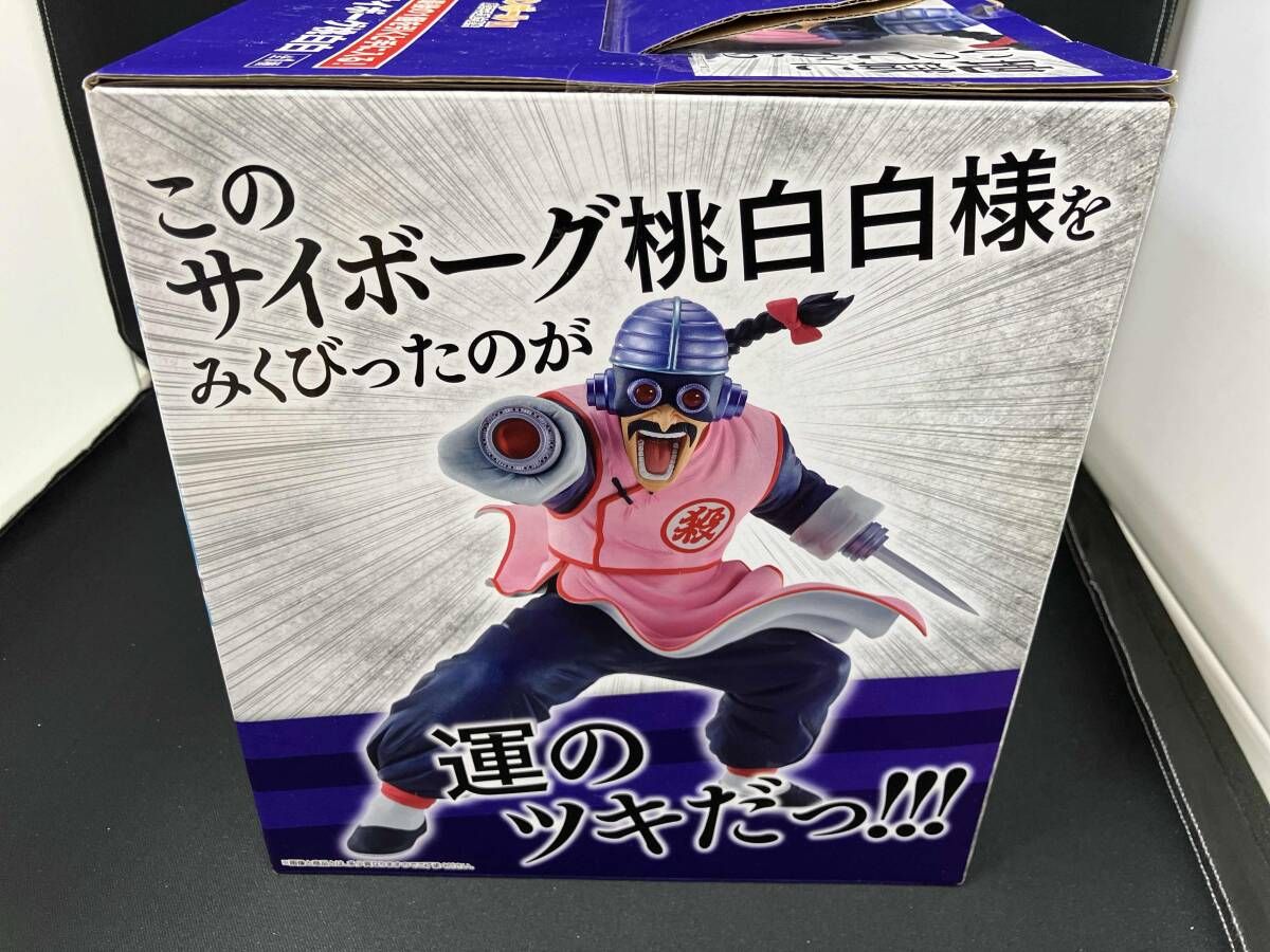 ラストワン賞 MASTERLISE サイボｰグ桃白白 一番くじ ドラゴンボｰル EX