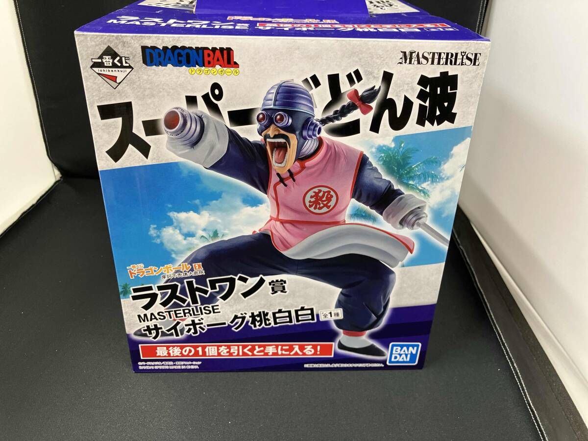 ラストワン賞 MASTERLISE サイボｰグ桃白白 一番くじ ドラゴンボｰル EX