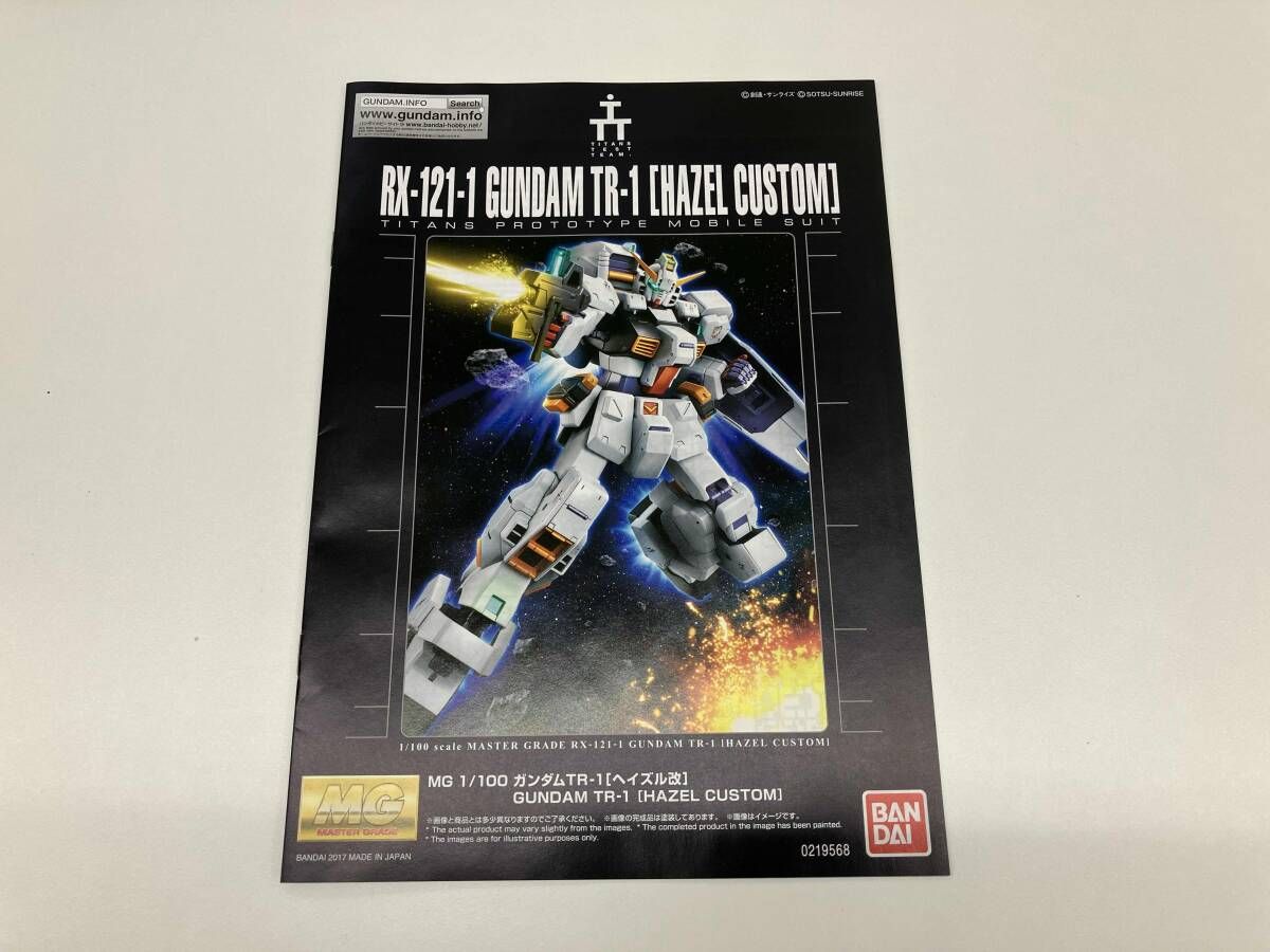 未組立】 プラモデル (再販)バンダイ 1/100 ガンダム TR-1[ヘイズル改