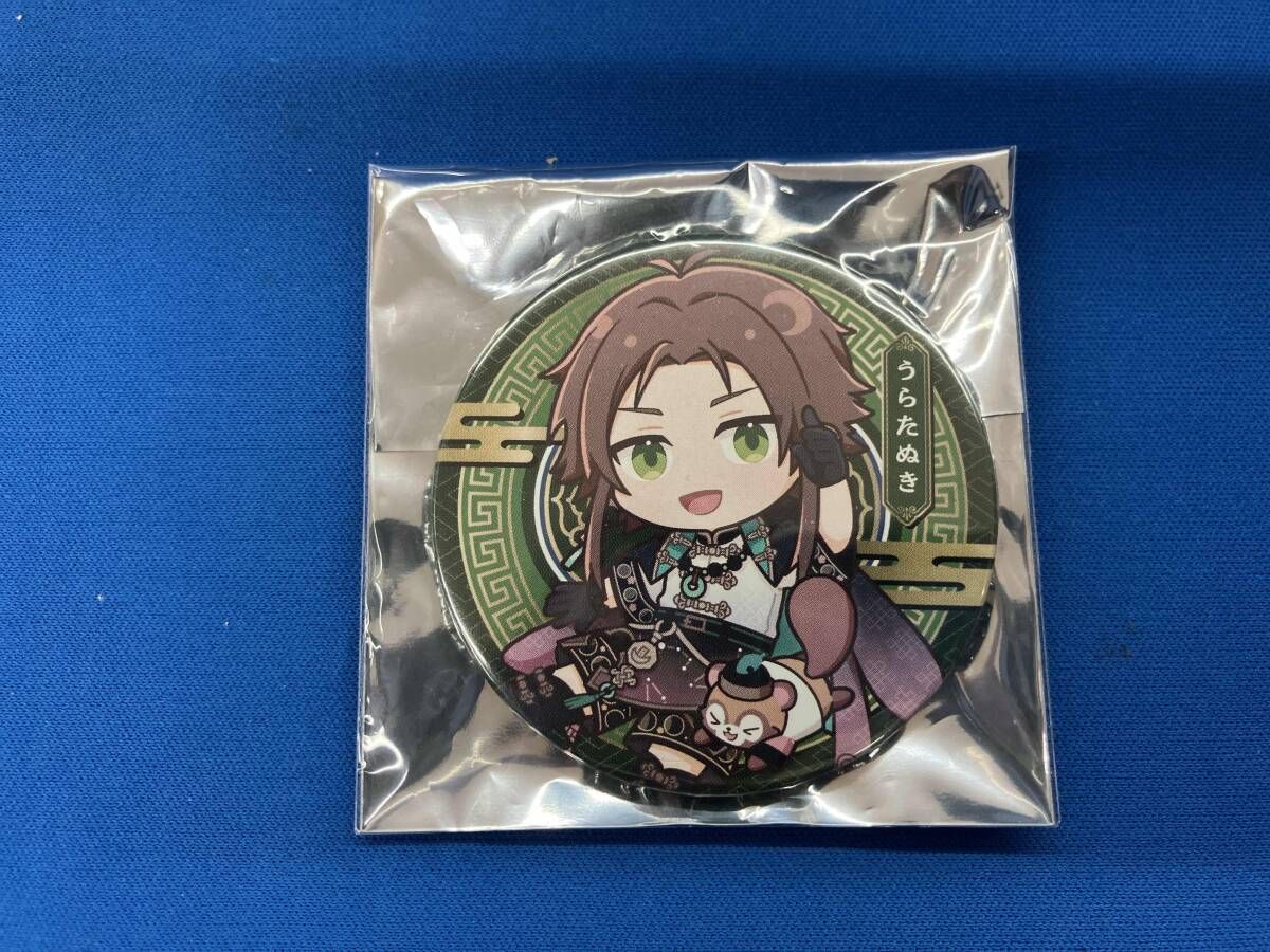 缶バッジ　うらたぬき　浦島坂田船　グッズ　まとめ売り 浦島坂田船 ハロパ うらたぬき 缶バ