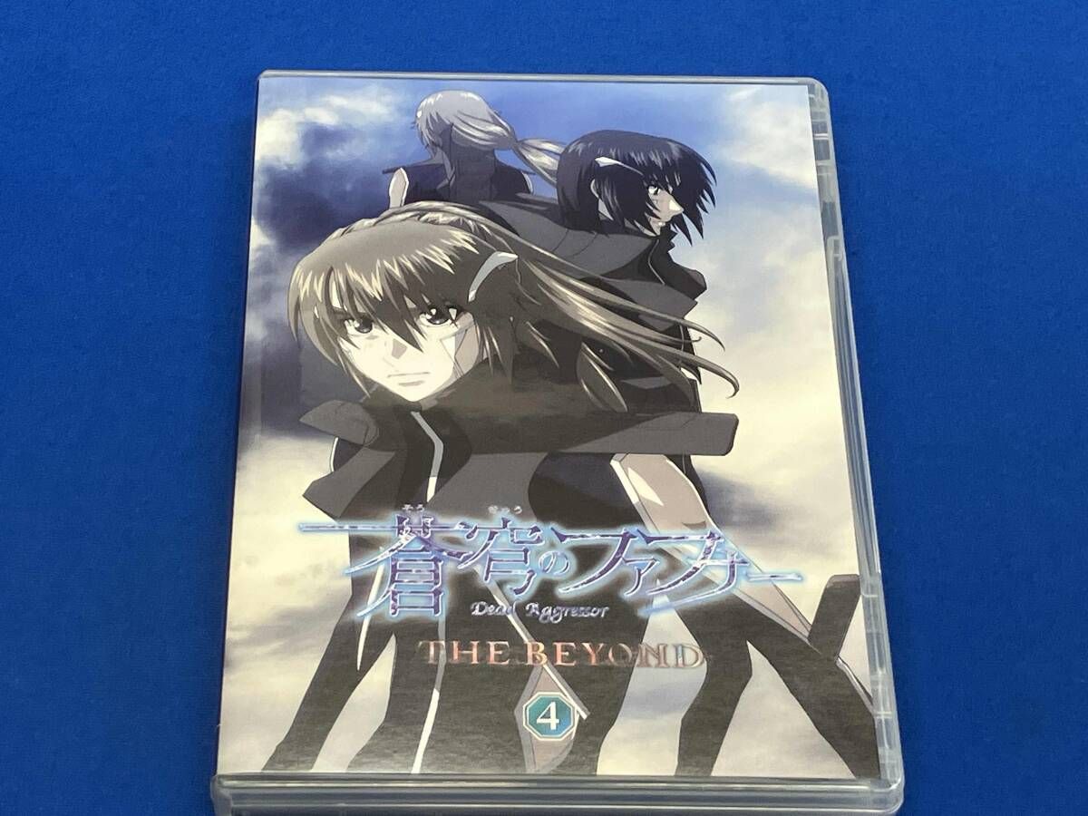 DVD 蒼穹のファフナー THE BEYOND 4 - メルカリ