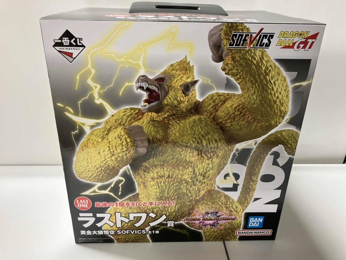 美品 ラストワン賞 黄金大猿悟空 SOFVICS 一番くじ ドラゴンボール VS