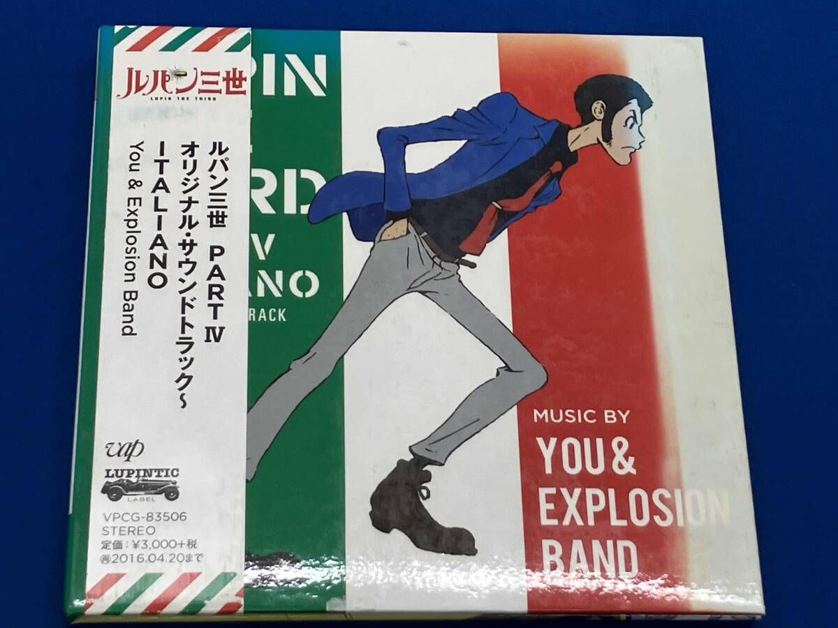 帯あり 紙ジャケ YOU & THE EXPLOSION BAND CD ルパン三世 PART4