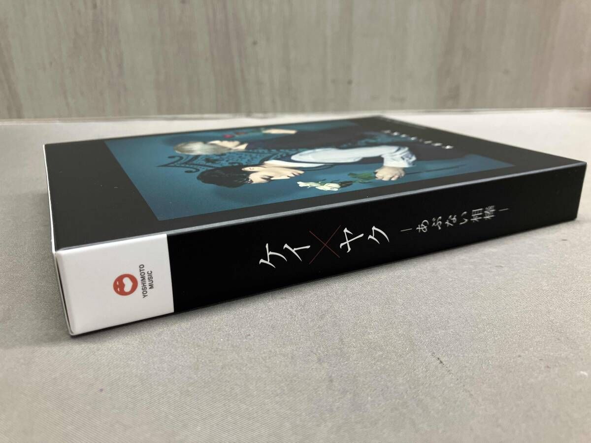 Blu-ray】ケイ×ヤク-あぶない相棒- Blu-ray BOX 鈴木伸之 犬飼貴丈 