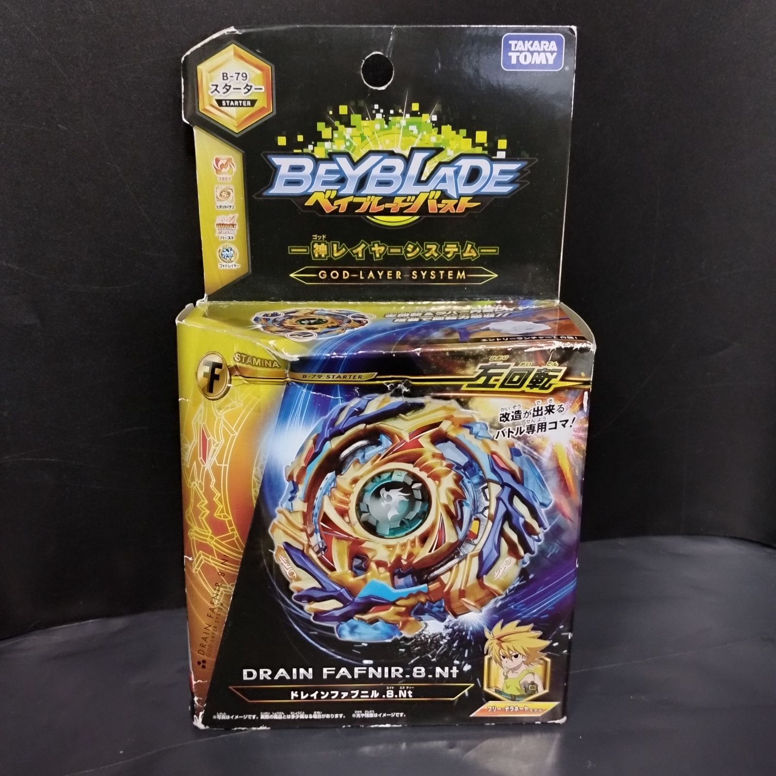 D5473】ベイブレードバースト ドレインファブニル .8.N + B-79