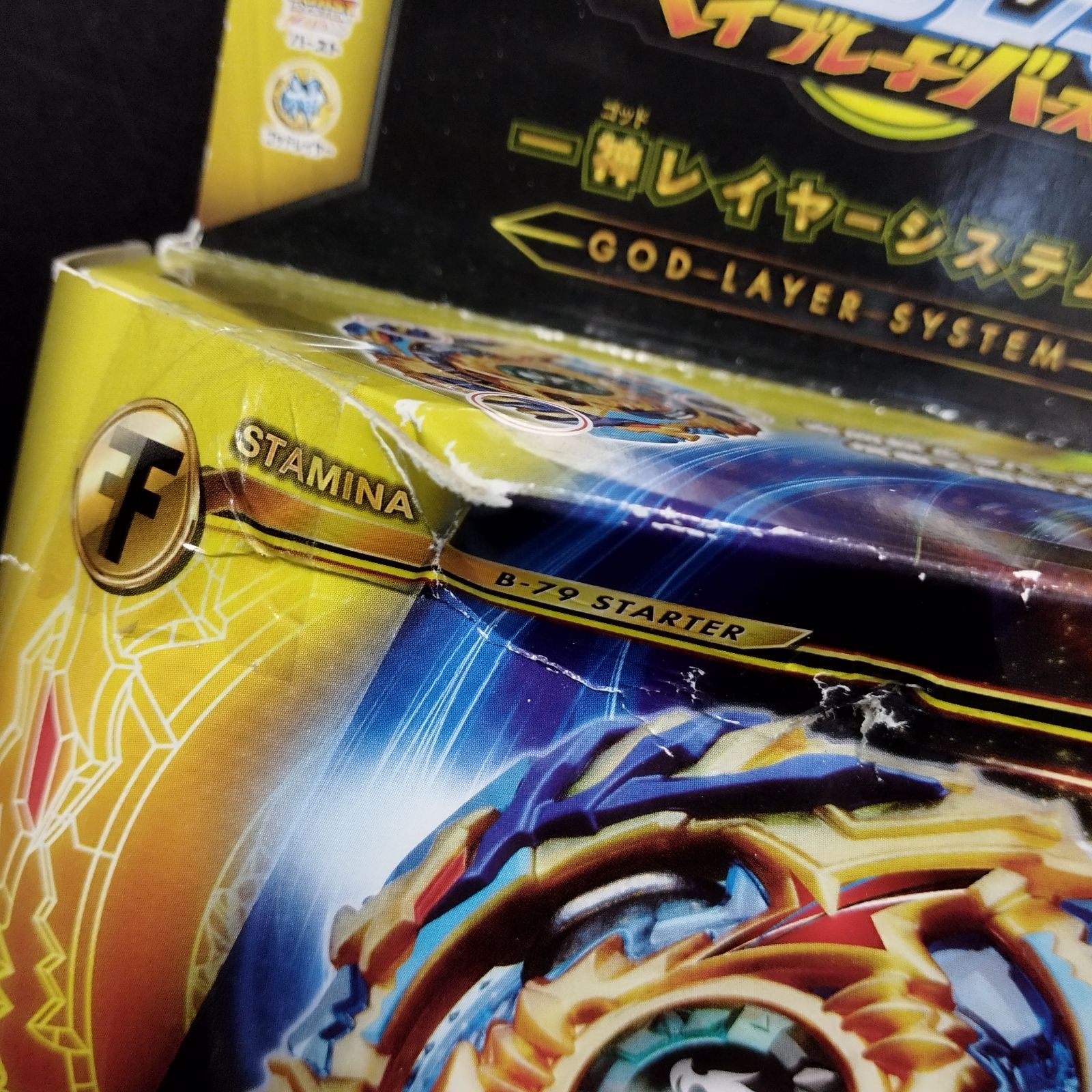 D5473】ベイブレードバースト ドレインファブニル .8.N + B-79