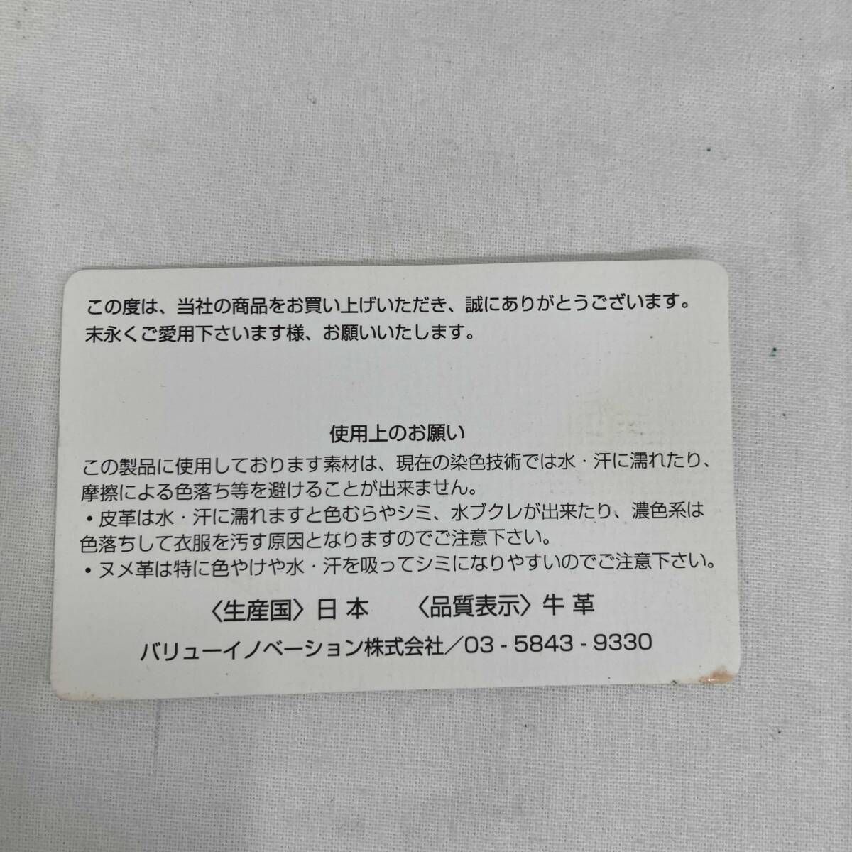 abrAsus|アブラサス|三つ折り財布 XYUHAKU