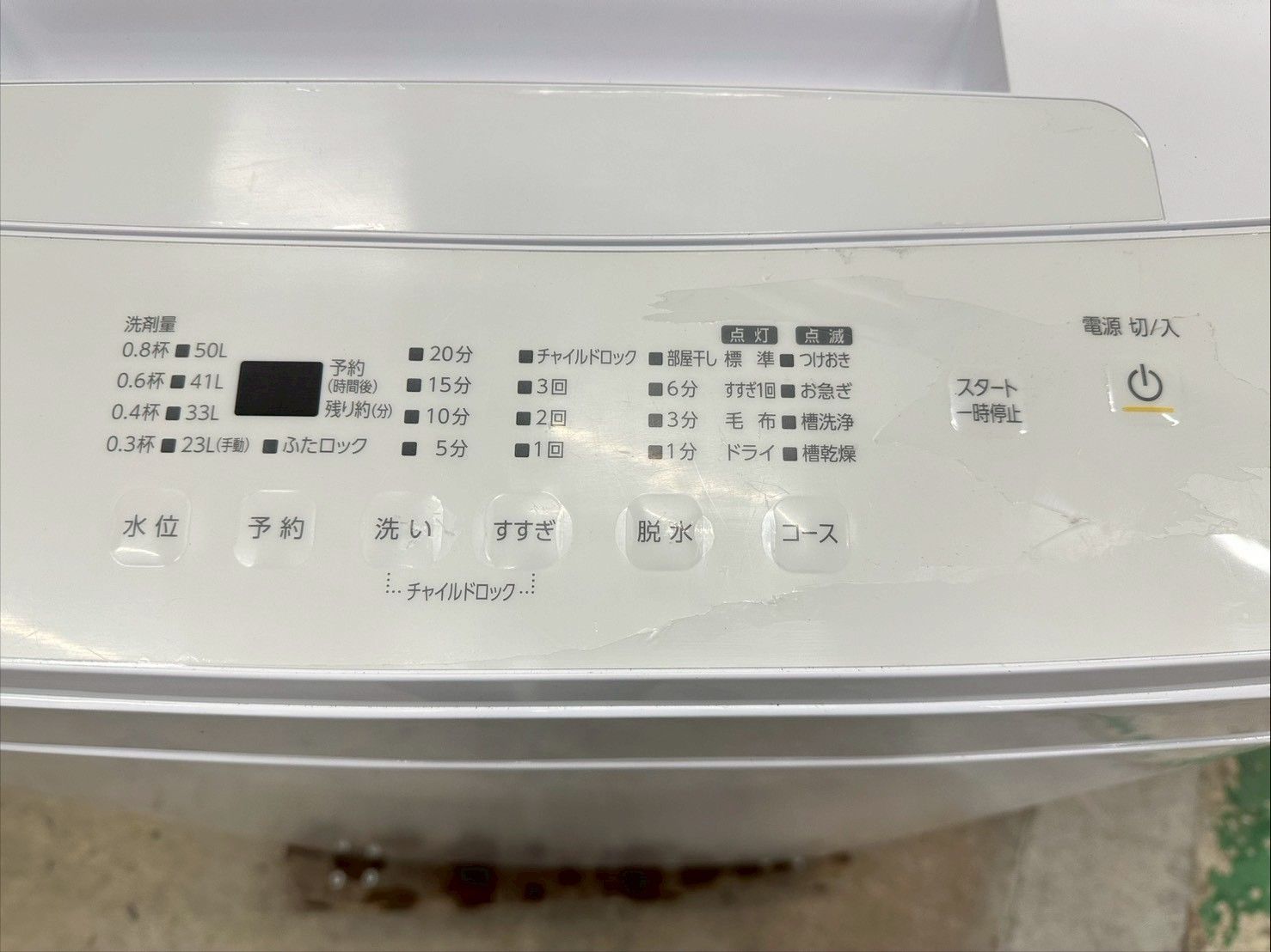 大阪送料無料☆3か月保障付き☆洗濯機☆アイリスオーヤマ☆6kg☆2023年 