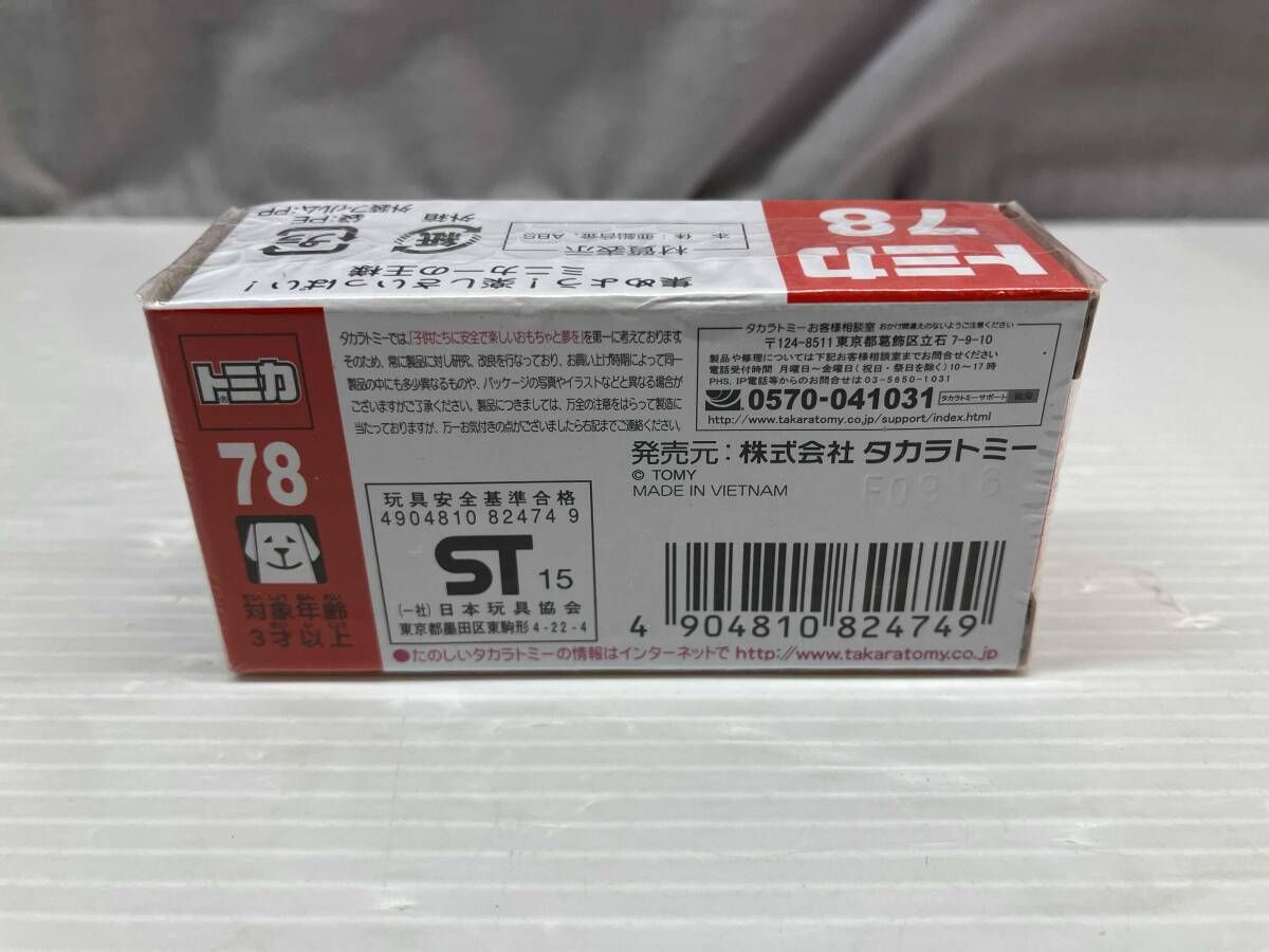 み No.78 スバル レヴォーグ(初回 赤箱 ロゴ白字 ベトナム製現状品 未開封