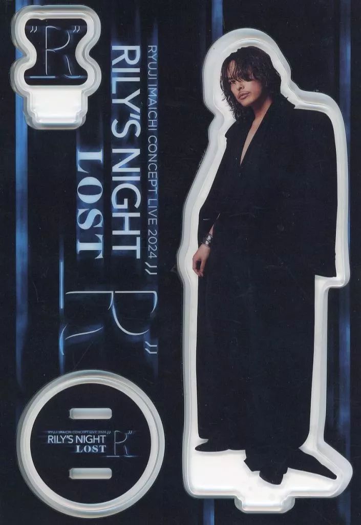 今市隆二 アクリルパネル 中古】アクリルスタンド・アクリルパネル 今市隆二 アクリルスタンド B