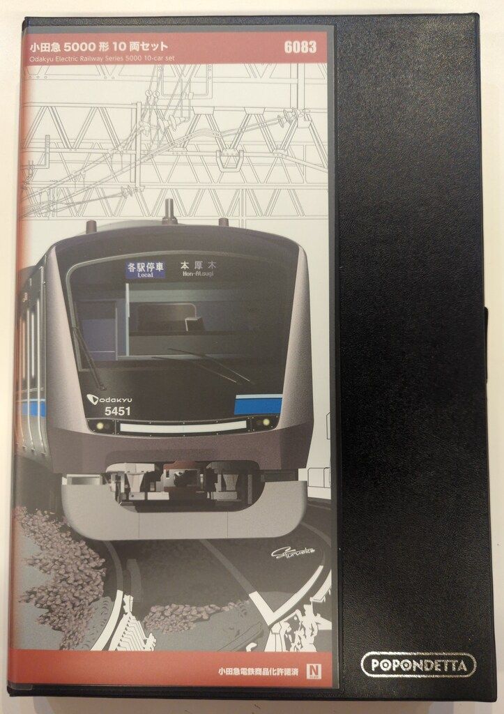 ポポンデッタ　6083 小田急5000形 (10両セット)【新品,未使用品】 ヨドバシ.com - ポポンデッタ 6083 Nゲージ完成品 小田急5000形 10両