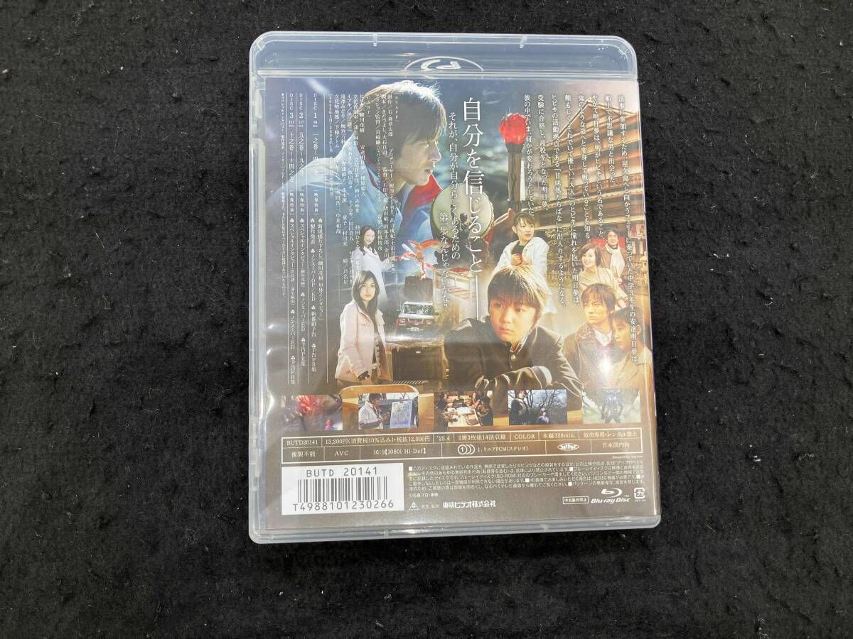 仮面ライダー響鬼 Blu-ray BOX 1(Blu-ray Disc) - メルカリ