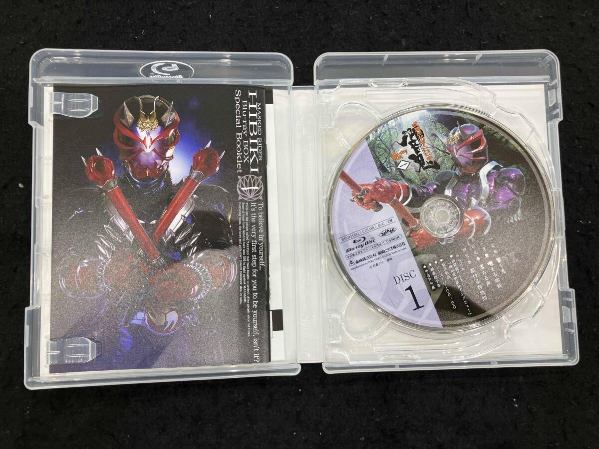 仮面ライダー響鬼 Blu-ray BOX 1(Blu-ray Disc) - メルカリ