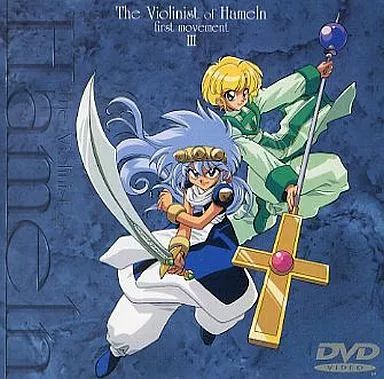 中古】アニメDVD ハーメルンのバイオリン弾き 第一楽章 3 - メルカリ