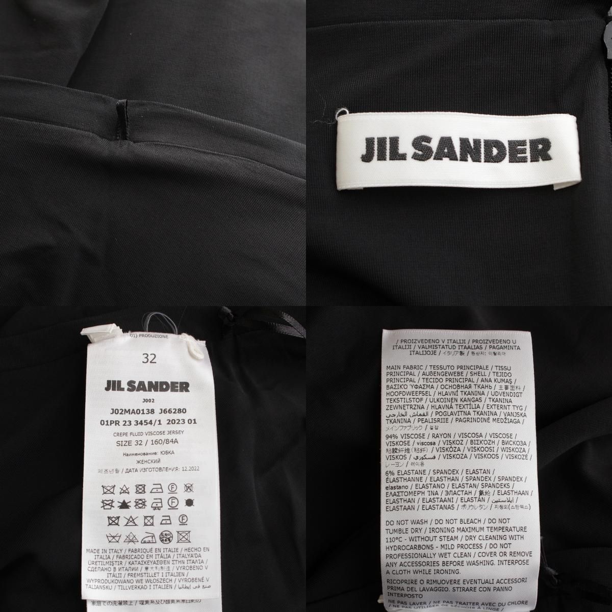 ジルサンダー 2023 23S/S レーヨン ストレッチ フレア ロング スカート  
