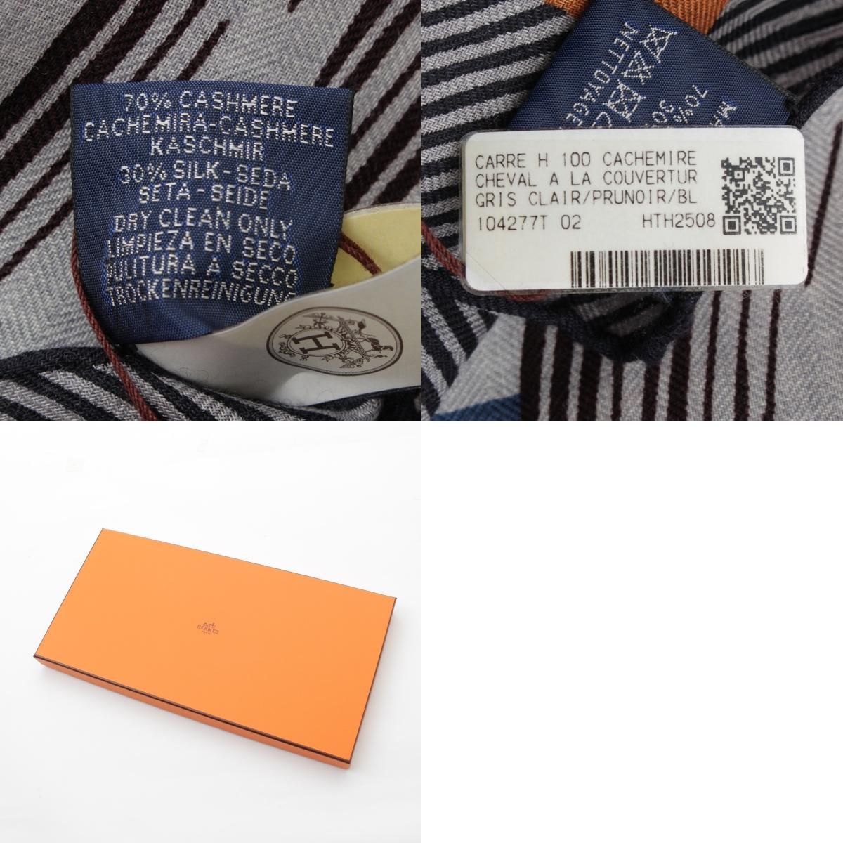エルメス シルク×カシミヤ カレH 100 馬着 スパイラル スカーフ グリ