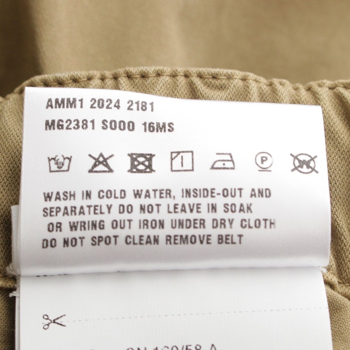 ミュウミュウ 25SS コットン ガーメントダイ サテン ロゴ スカート風  