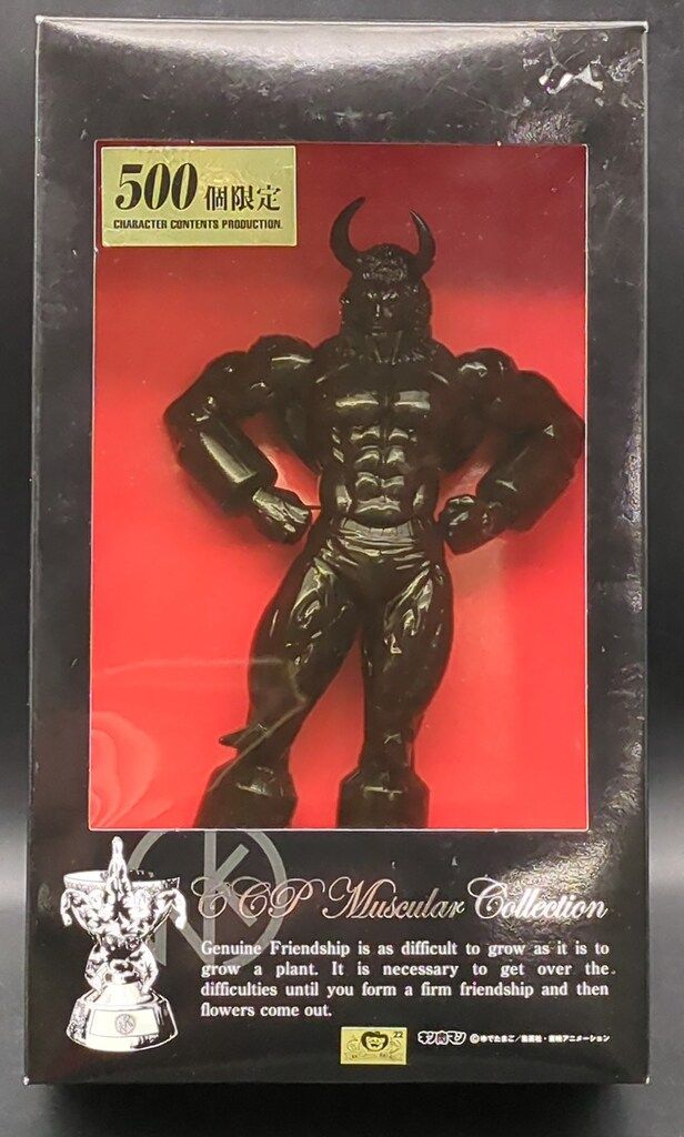 CCP キン肉マンMuscularCollection バッファローマン(黒Ver)/DIVE限定