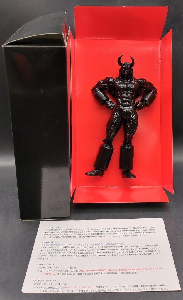 Loop限定 バッファローマン 蓄光 ソフビ フィギュア Loop限定 バッファローマン 蓄光 ソフビ フィギュア Loop限定