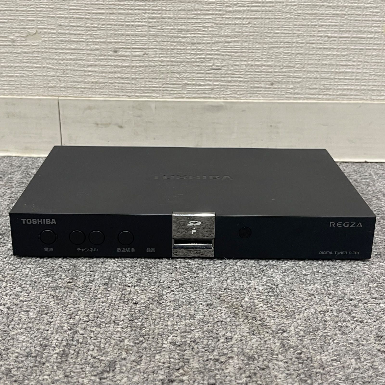 NPA】ジャンク 2010年製 TOSHIBA 東芝 デジタルチューナー D-TR1