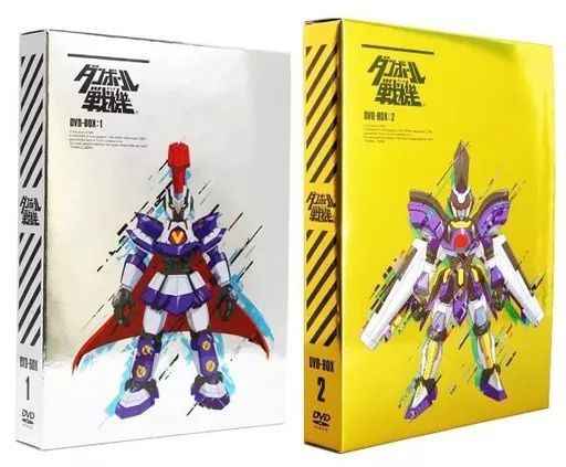 中古】アニメDVD ダンボール戦機 DVD-BOX 上下巻セット - メルカリ