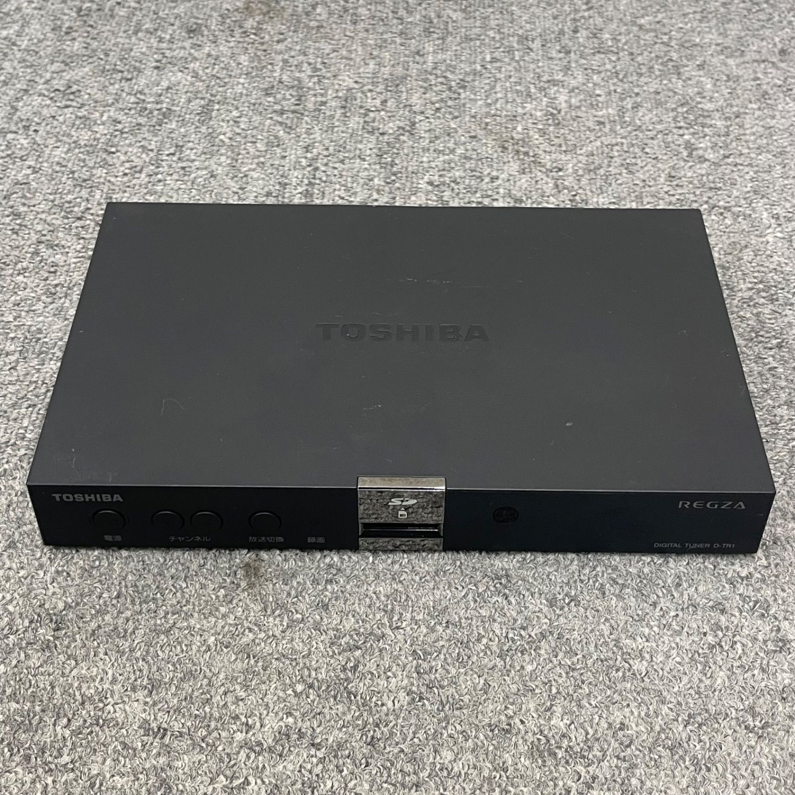 TOSHIBA デジタルチューナー D-TR1 【公式通販】