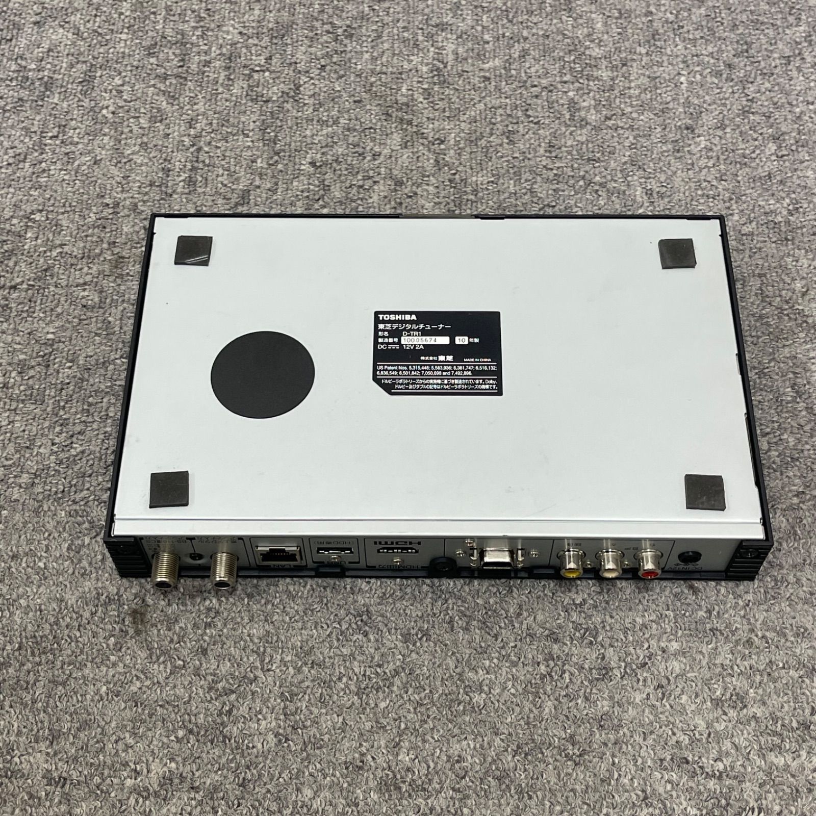 NPA】ジャンク 2010年製 TOSHIBA 東芝 デジタルチューナー D-TR1