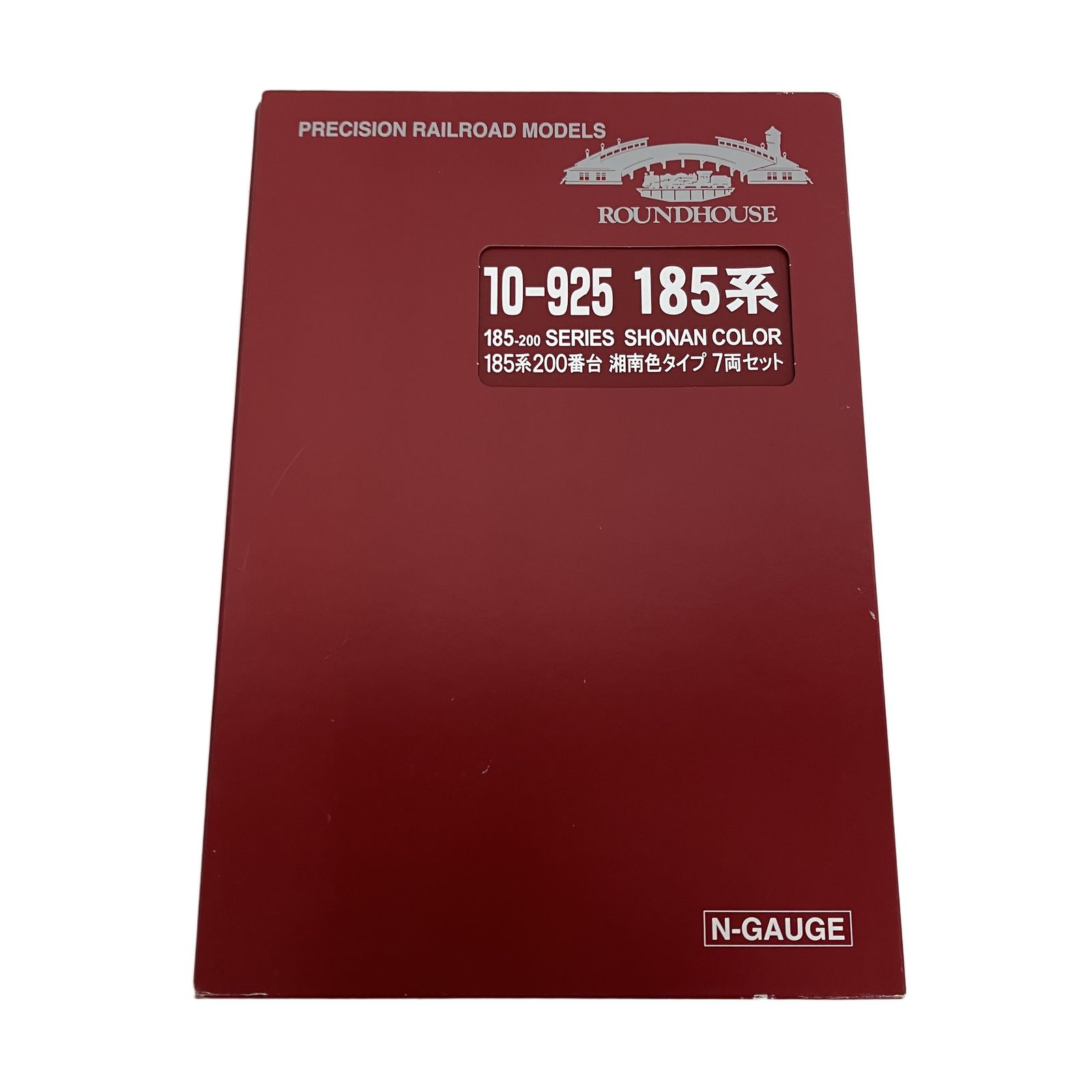 KATO 10-925 185系 200番台 湘南色タイプ 7両セット Nゲージ 鉄道模型