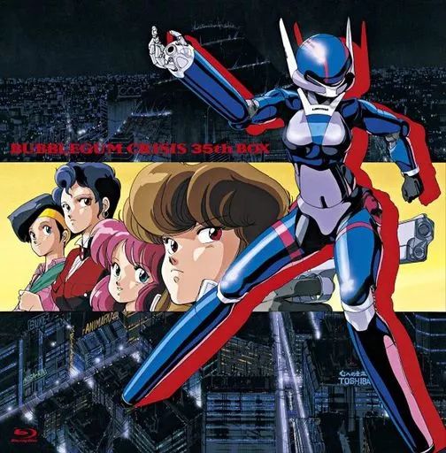 アニメBlu ray Disc バブルガムクライシス 35 th BOX 版