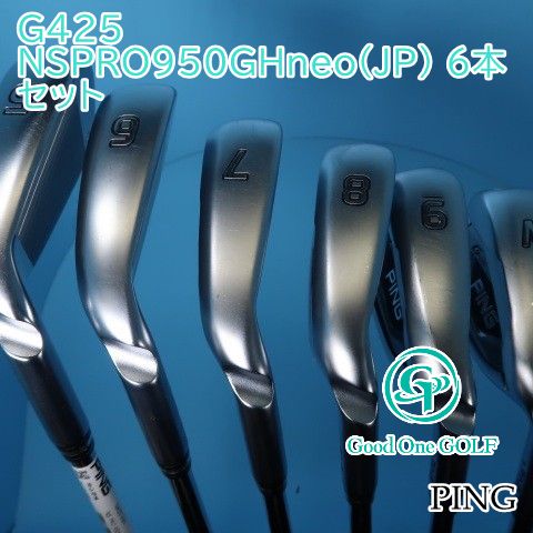 アイアンセット ピン G425/NSPRO950GHneo(JP) 6本セット/S/23.5 8442