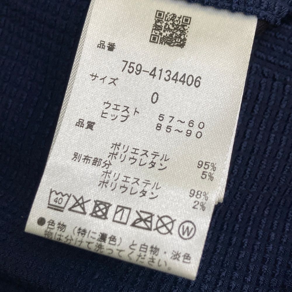 サイズ：0 MASTER BUNNY EDITION マスターバニーエディション 2024年