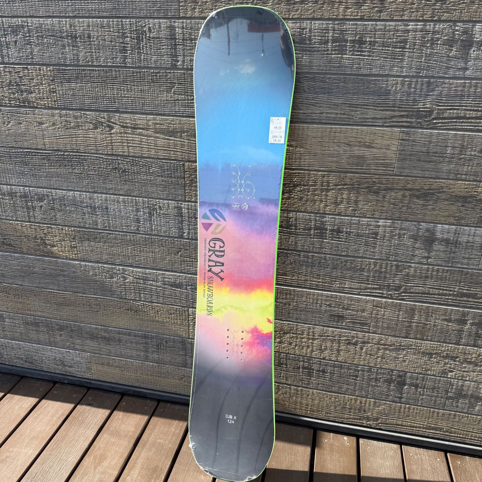 GRAY キッズスノーボード CUB-X 124cm - メルカリ