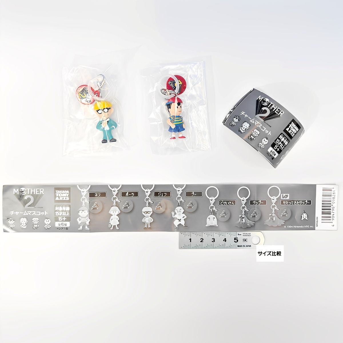 MOTHER2 チャームマスコット タカラトミーアーツ 【人気の2種セット